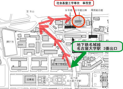 土木工学専攻の事務室への行き方