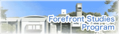 Forefront Studies Program